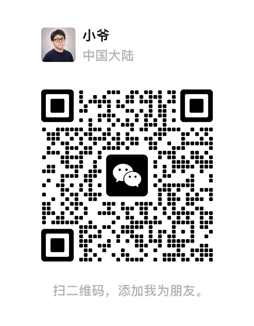 微信二维码