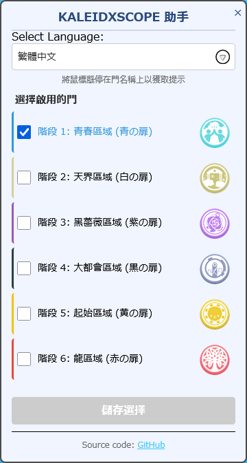 UI 預覽