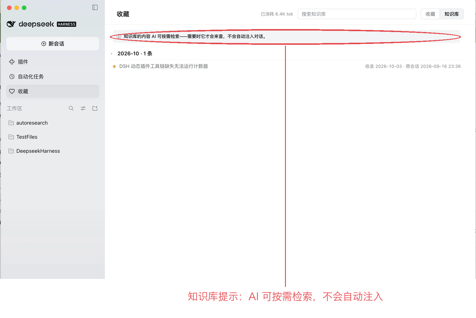 The knowledge-base view and its hint