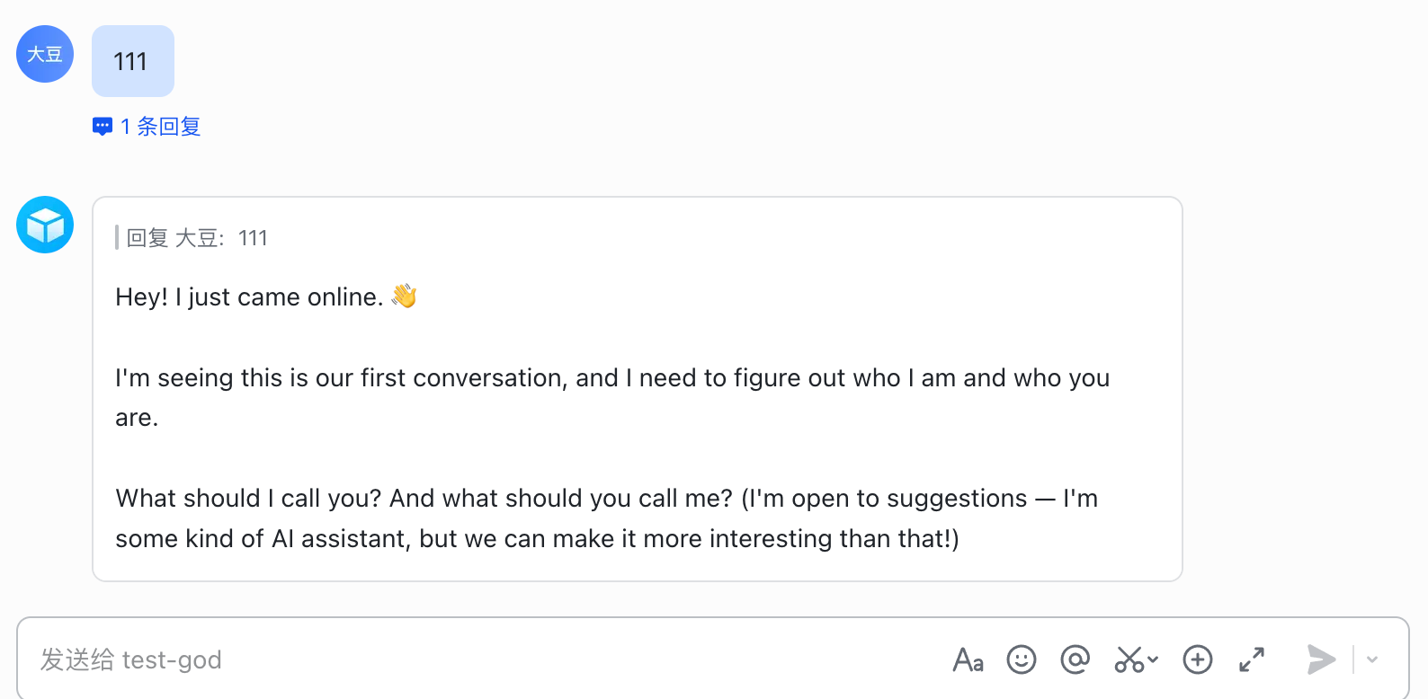 Step 6: 测试成功