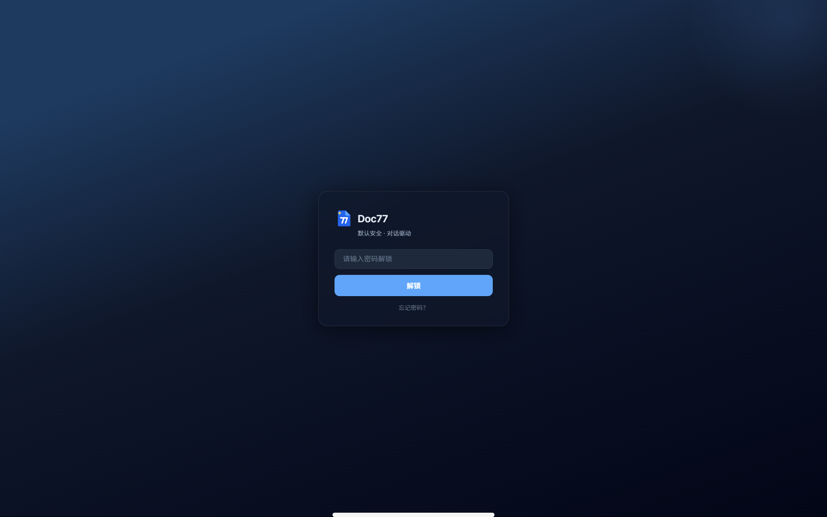 Login