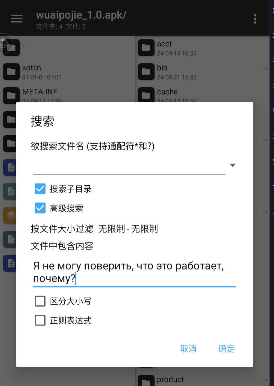 image-20240913114345509