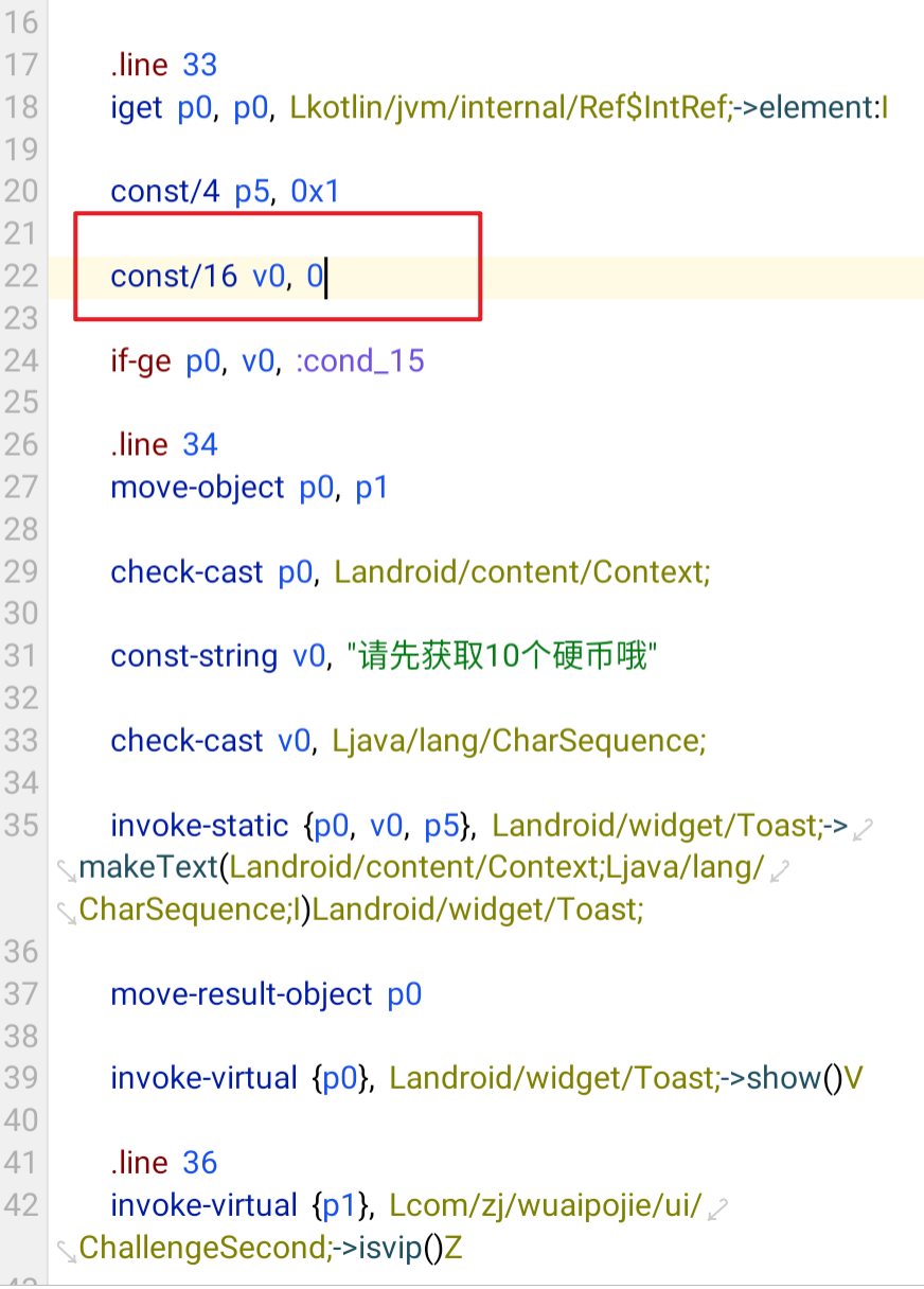 image-20240913160505650