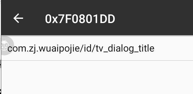 image-20240914173154863