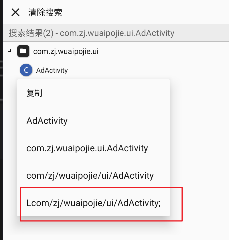 image-20240914175016631