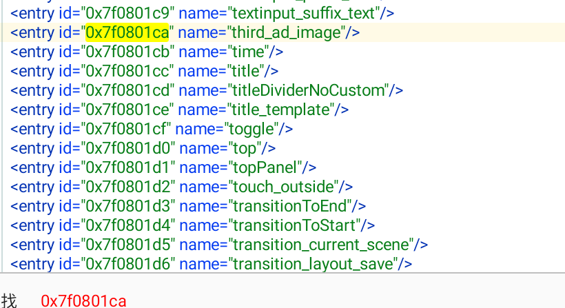image-20240914203001849