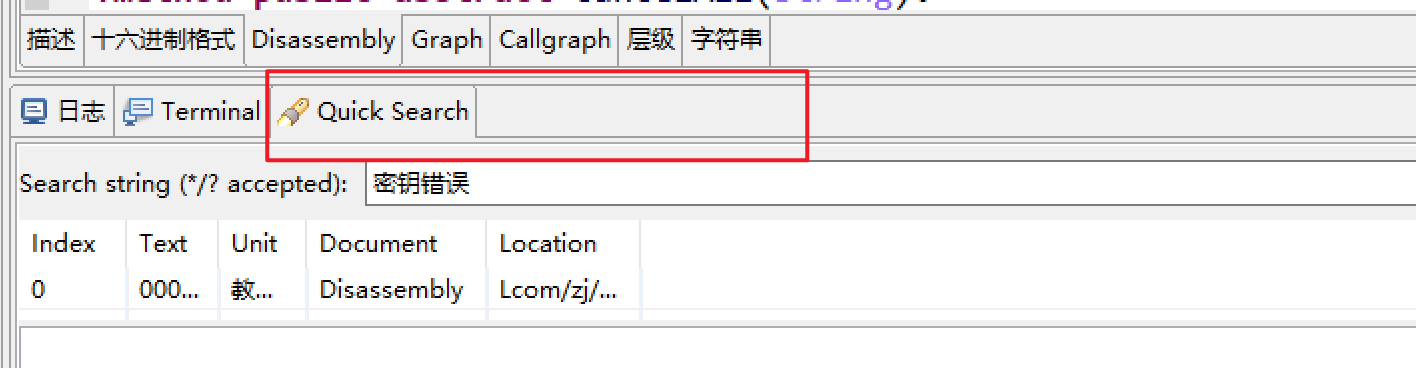image-20241011104203575