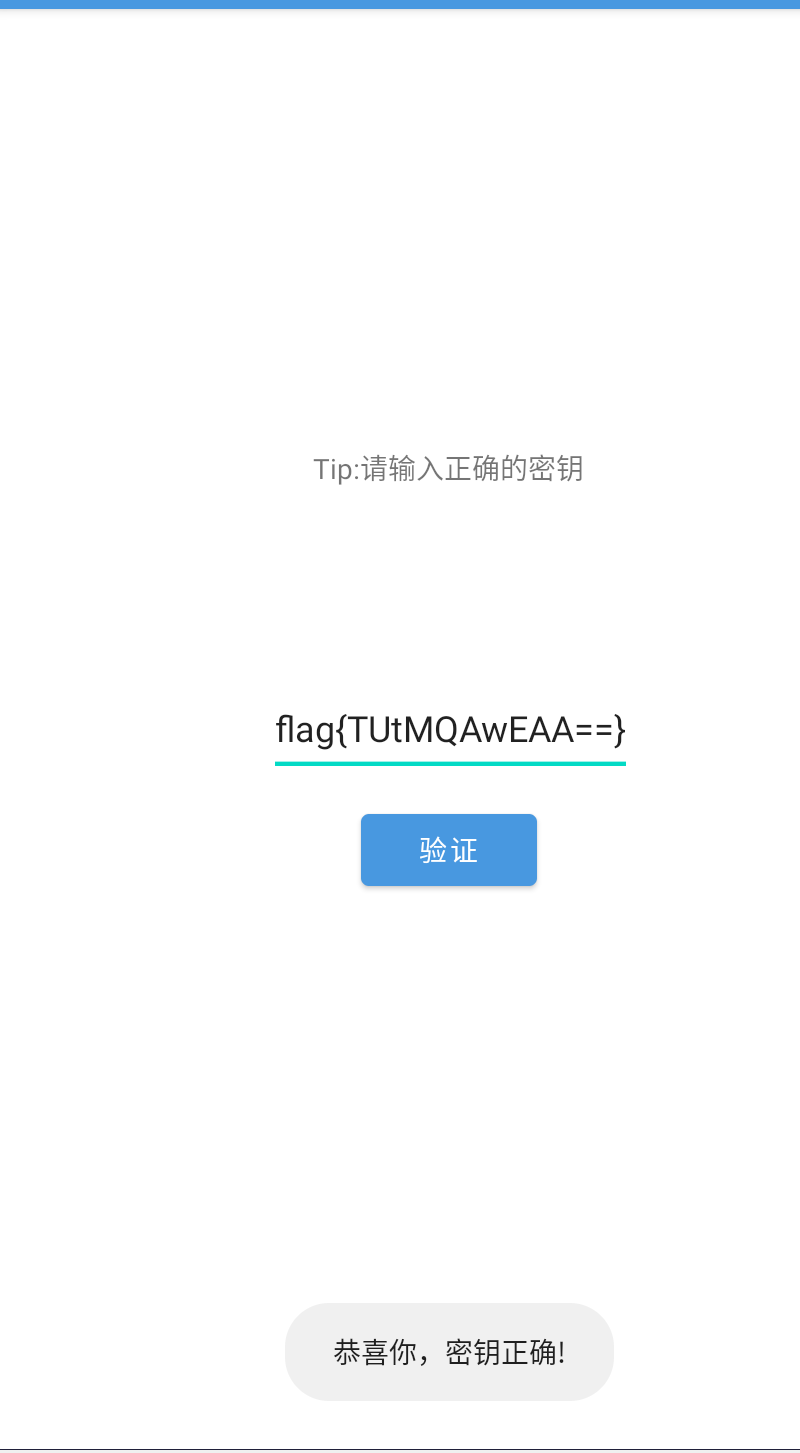 image-20241011114217973