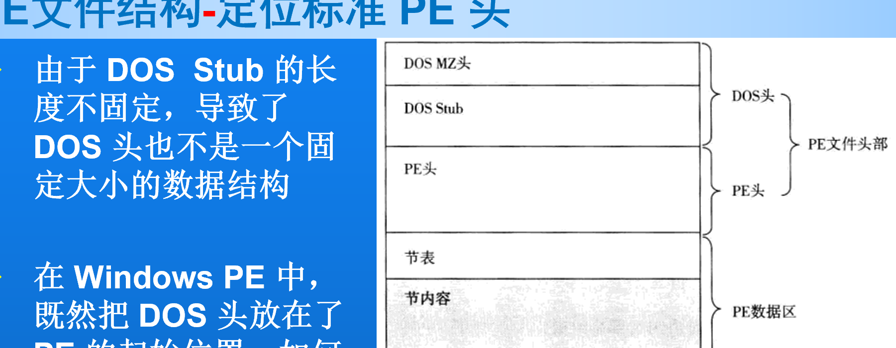 image-20241124184342102