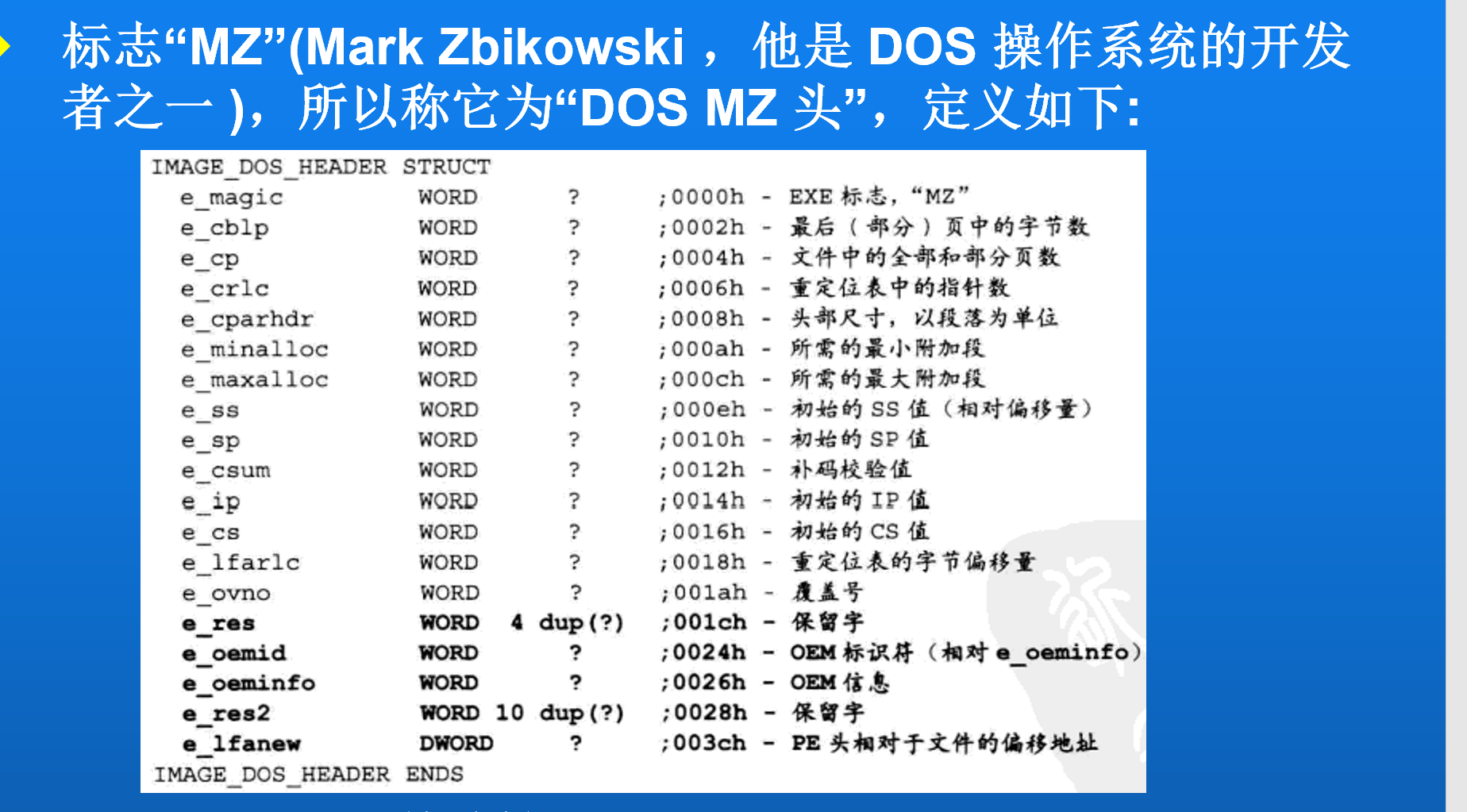 image-20241126160750732