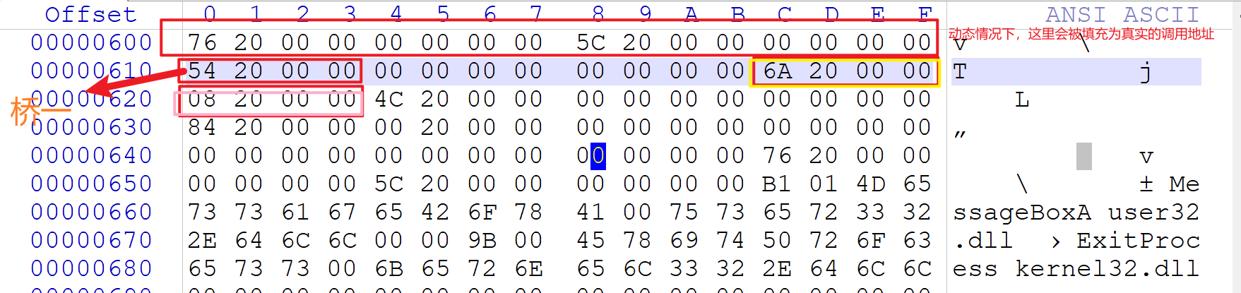 image-20241127140420154