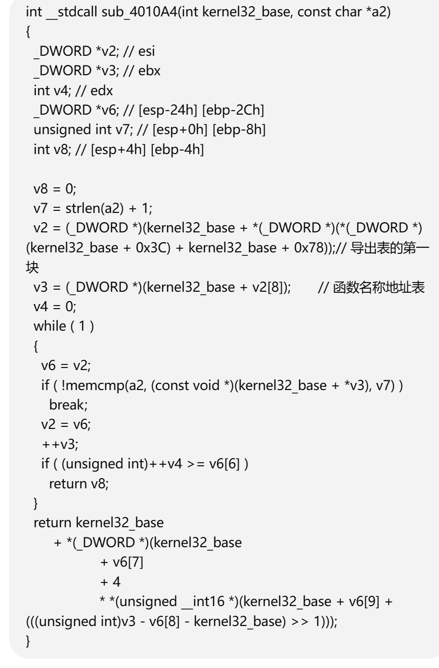 image-20241211113545115