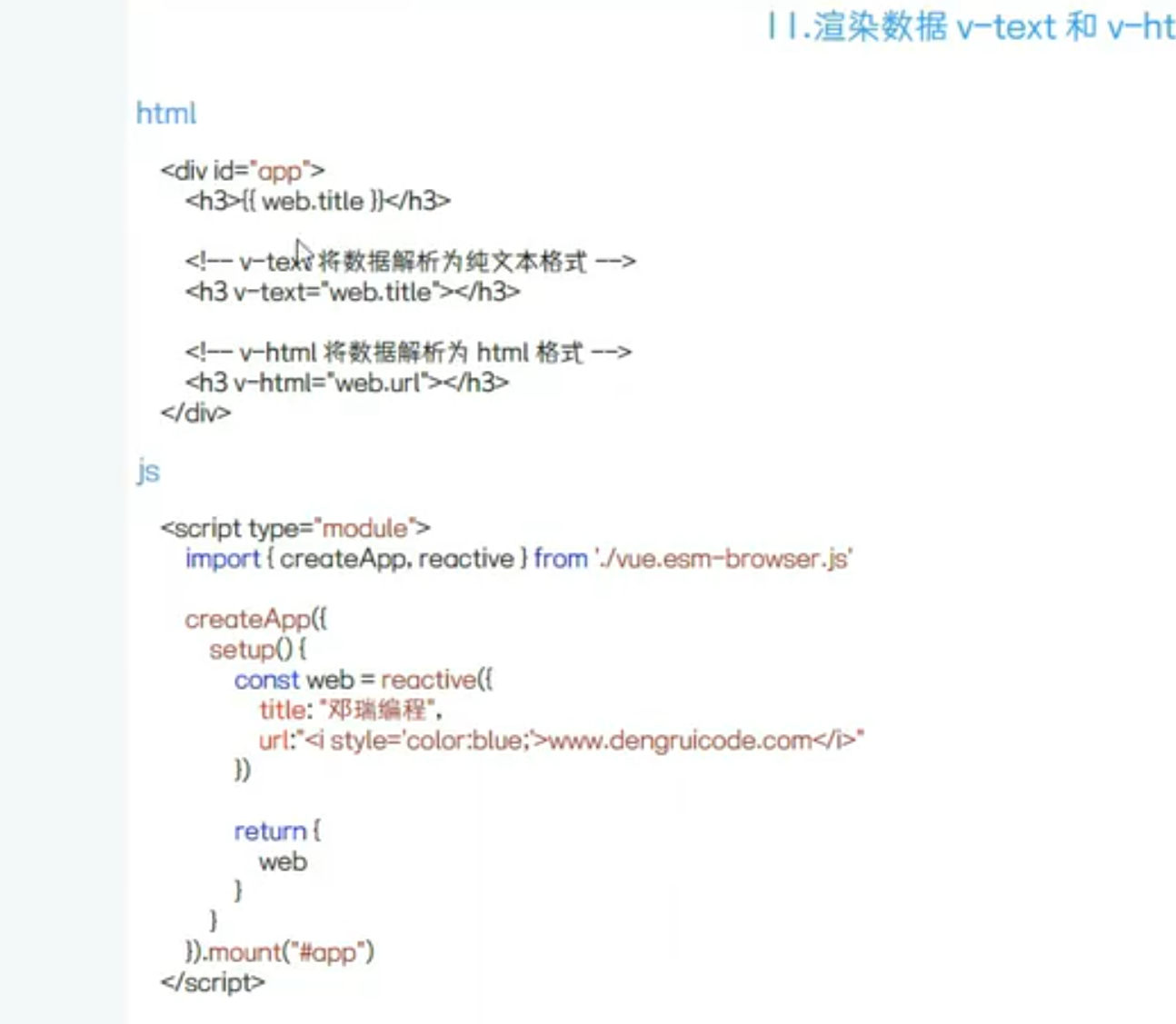 image-20241216215548477