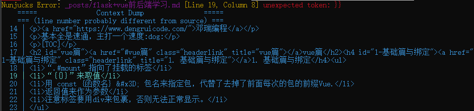 image-20241217110709227