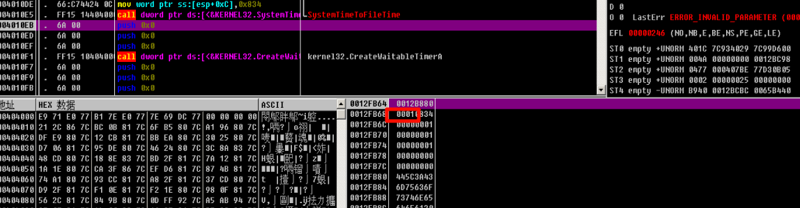 image-20250525225223391