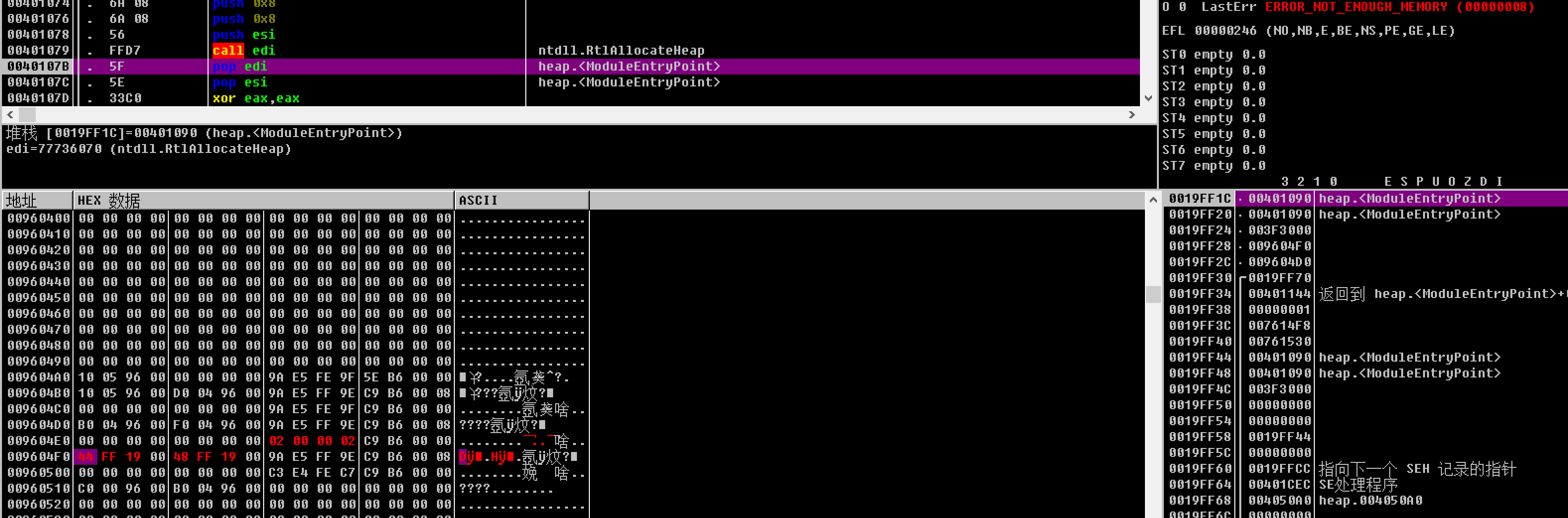 image-20250607210418353