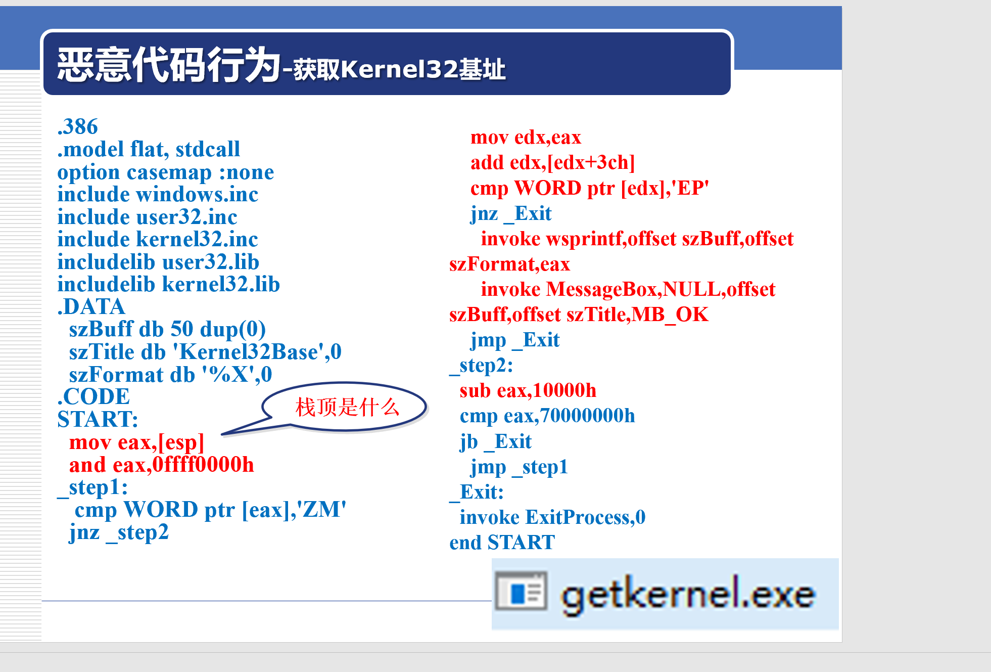 image-20250607221903251