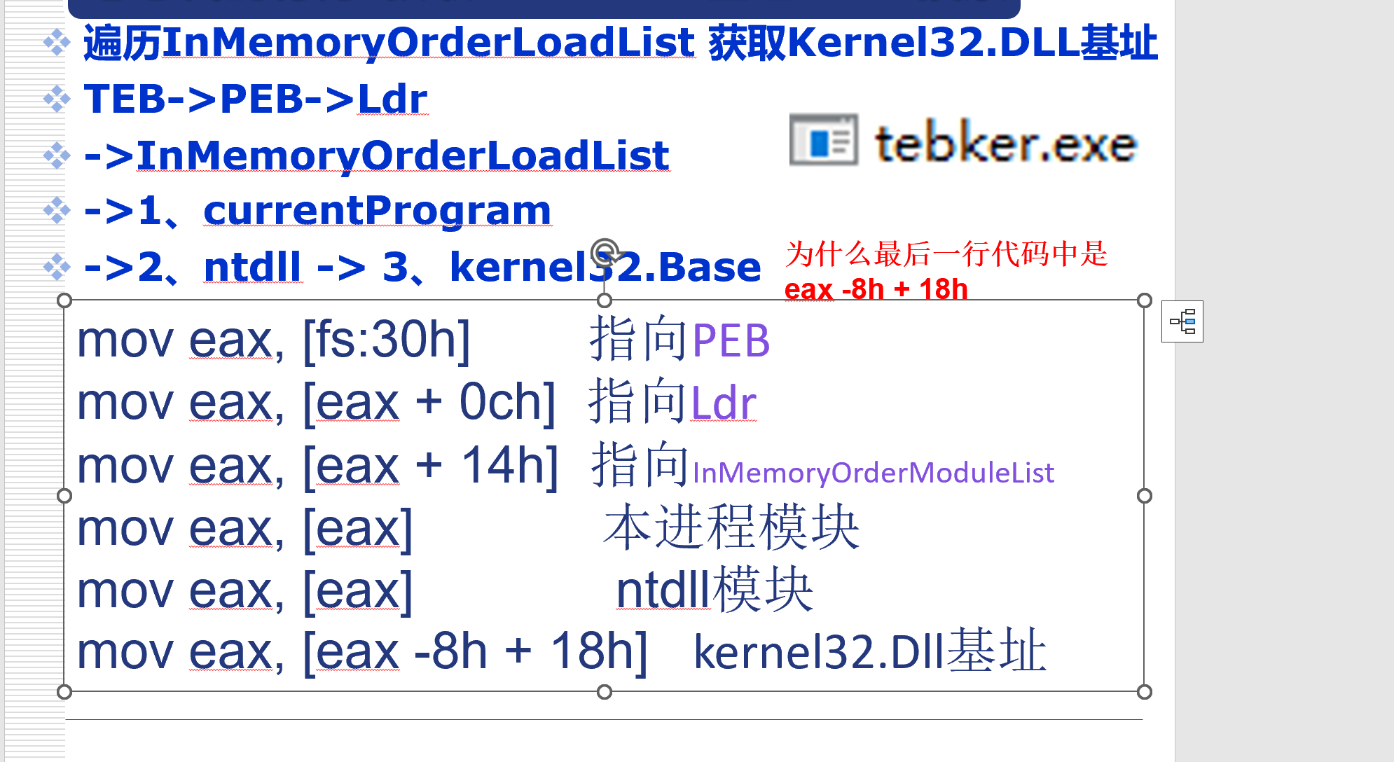 image-20250607222632353