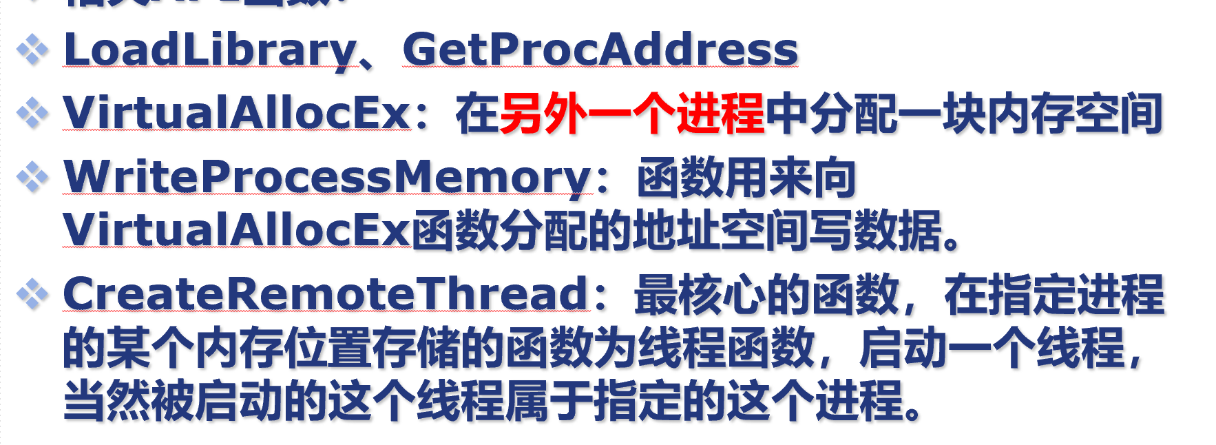 image-20250607231221458