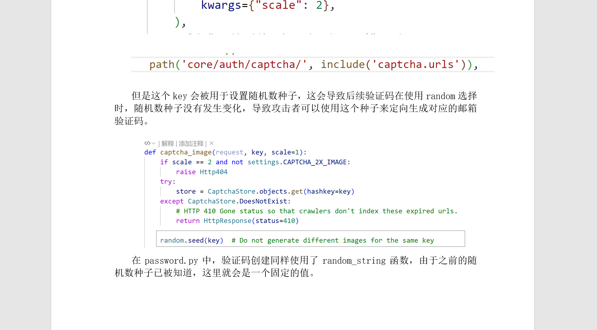 image-20250608115749946