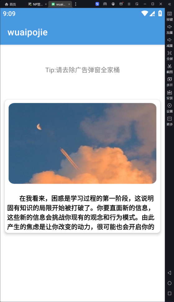 image-20260708210908325