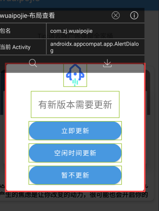 image-20260708195448341