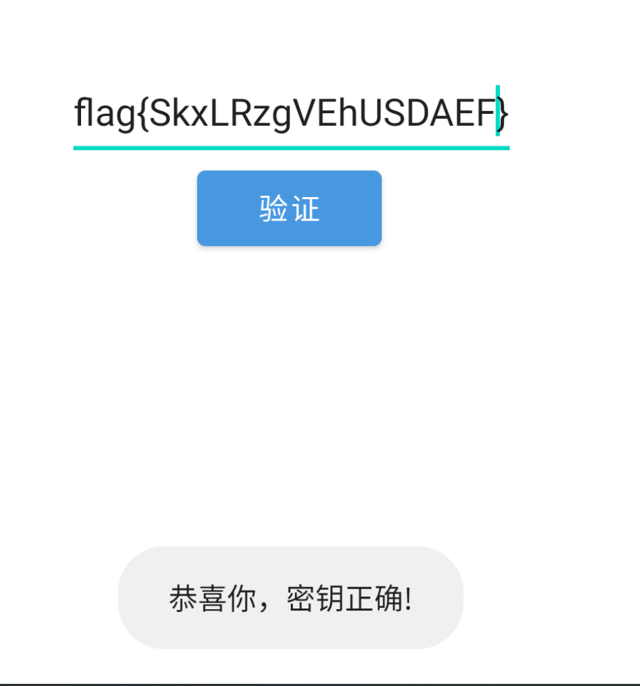 image-20260713204259114