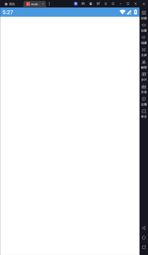 image-20260714172708942