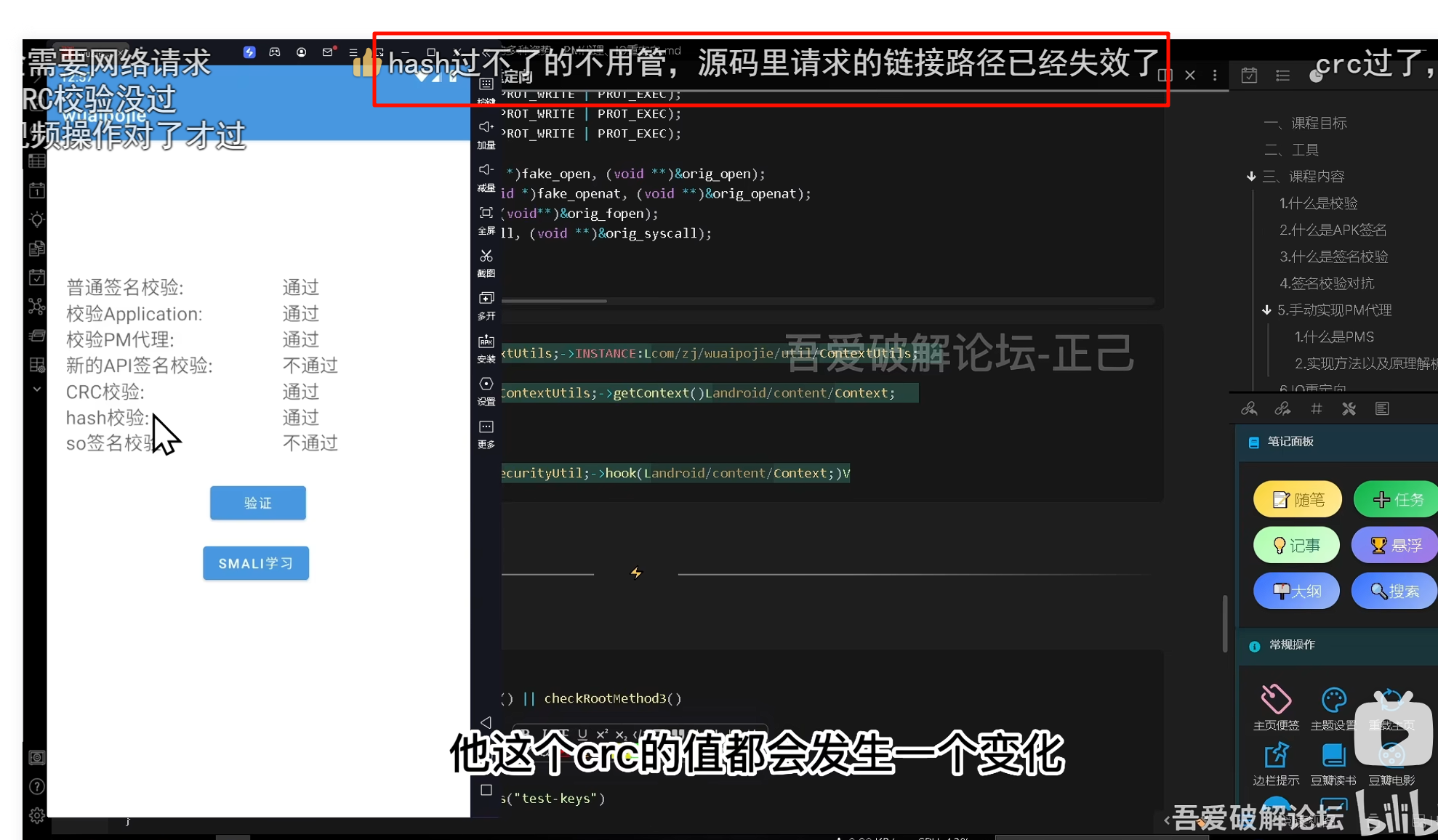image-20260714193707376