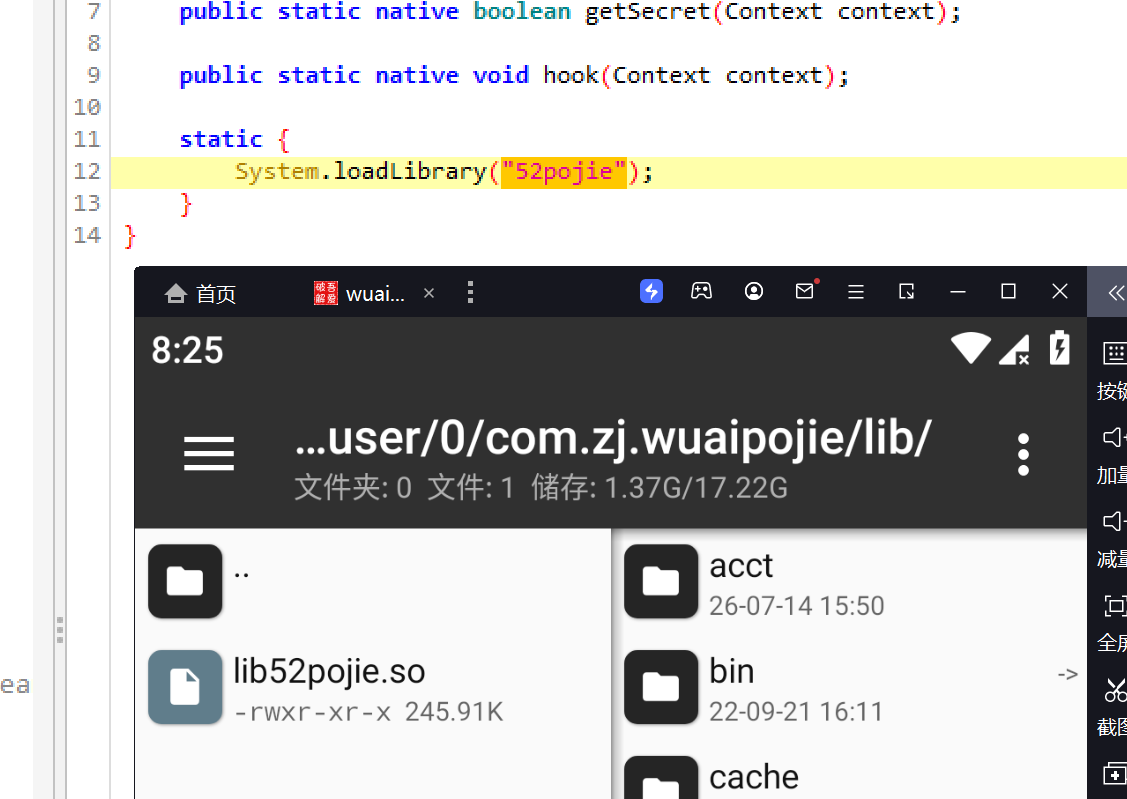 image-20260714202531739