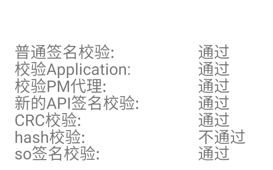 image-20260714205157491