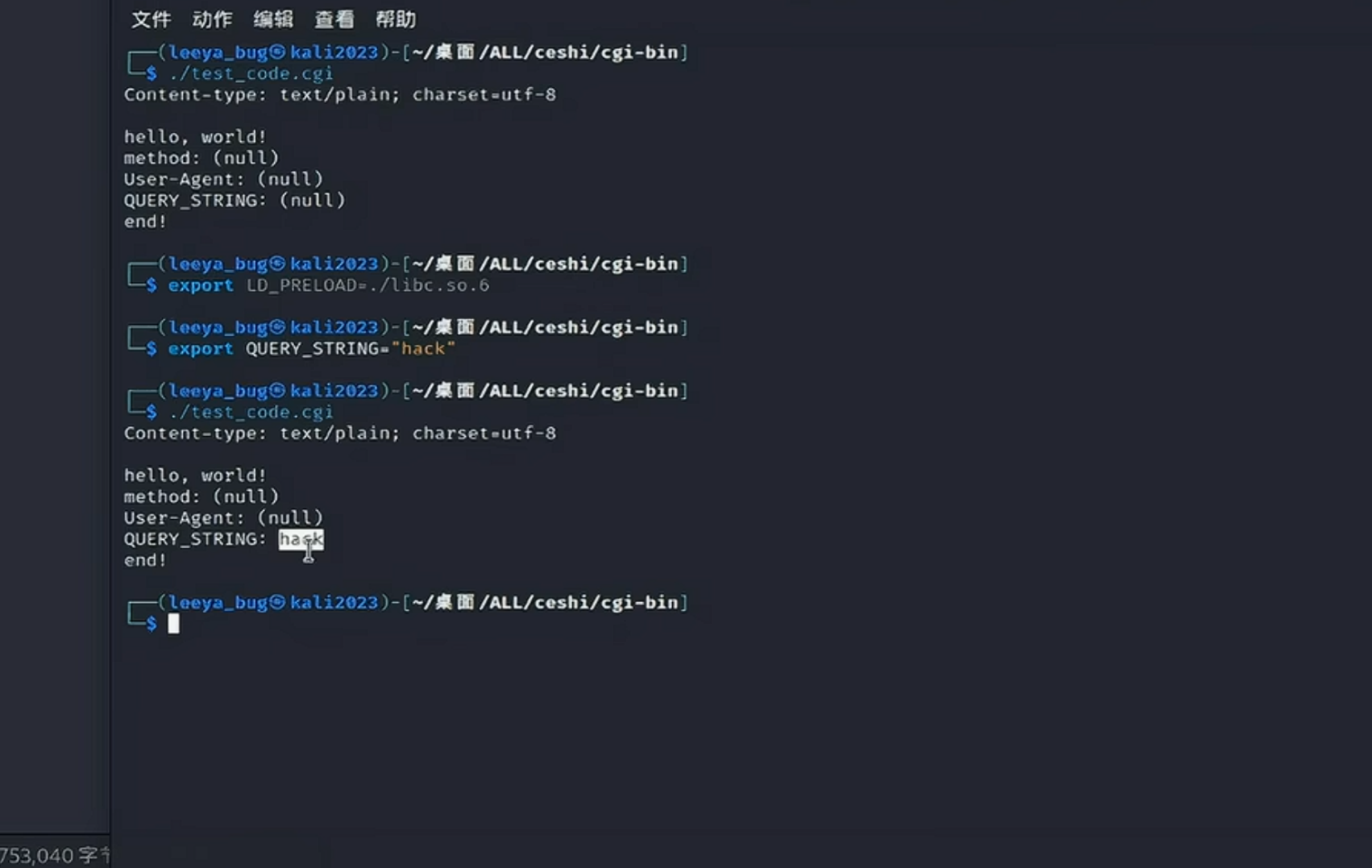 image-20260311173645355