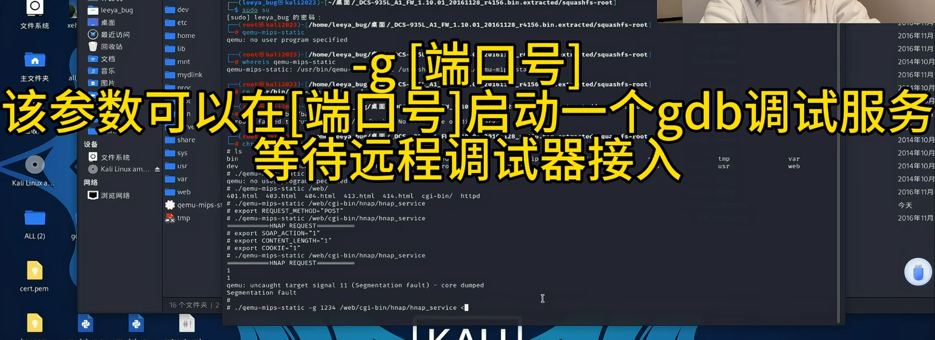 image-20260311174132305