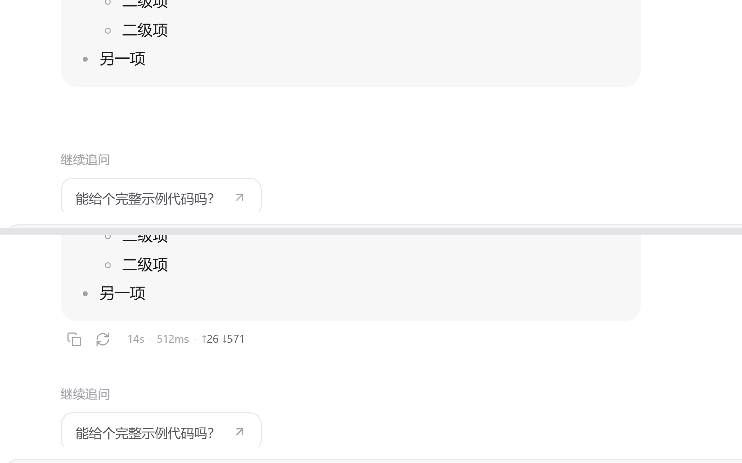 元信息默认悬停显示:上为不悬停(两者都隐藏),下为悬停(同时淡入)