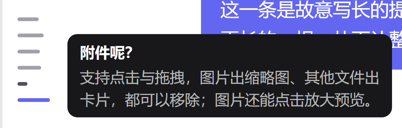 悬停显示浮层