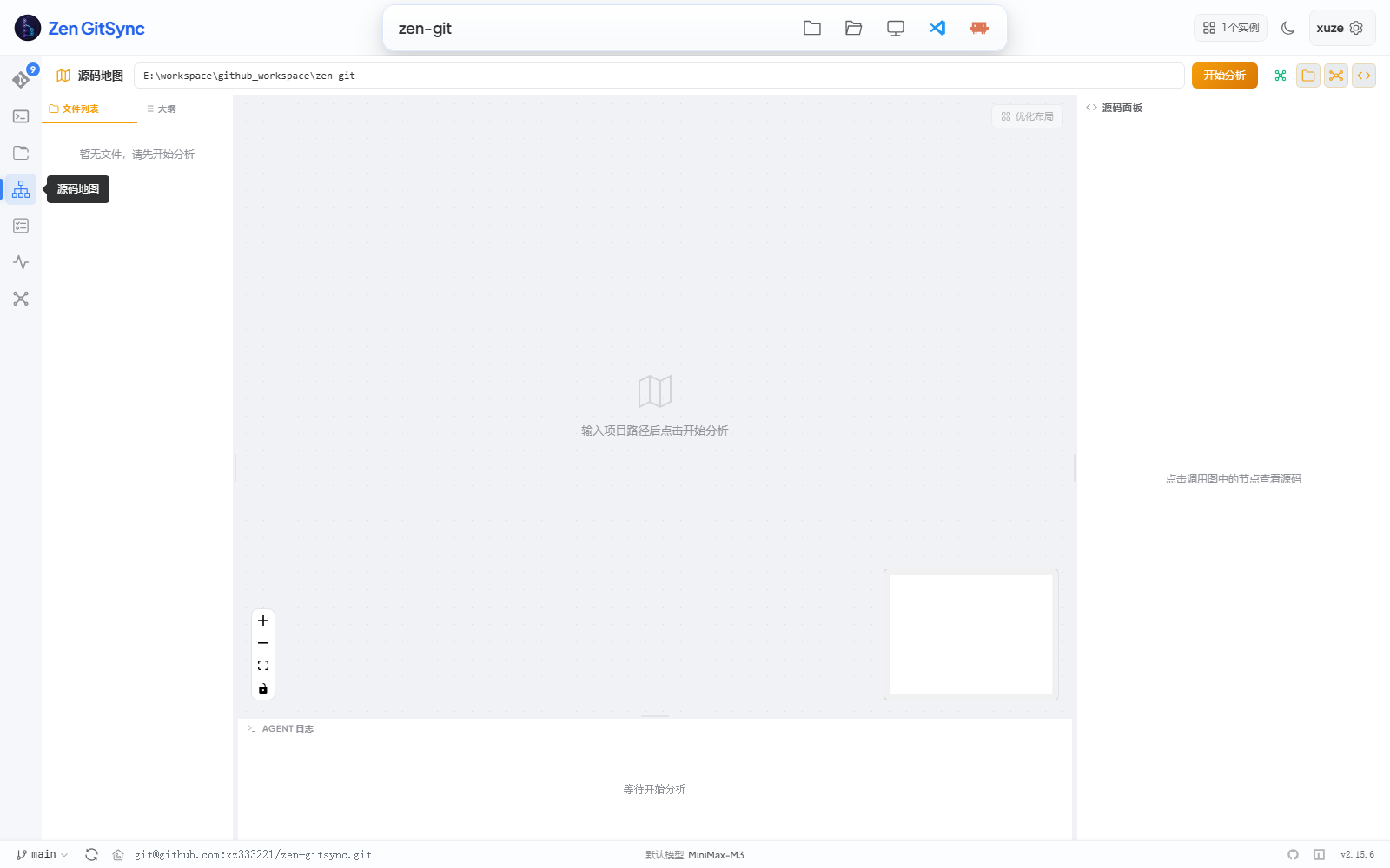 Source Map view
