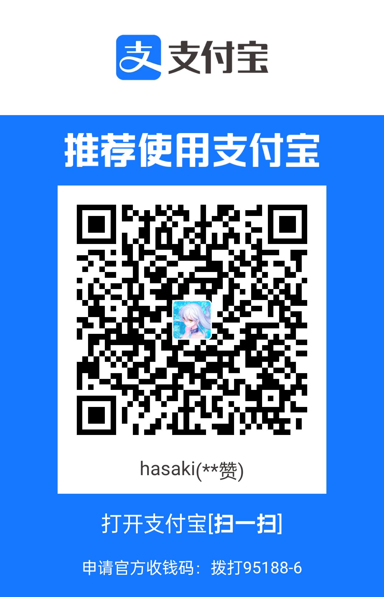 WeChat