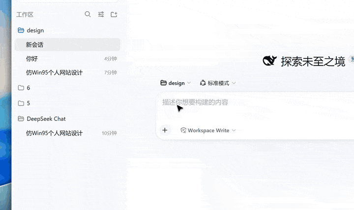 使用斜杠命令 /clean 只发送用户原文