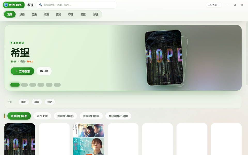 douban