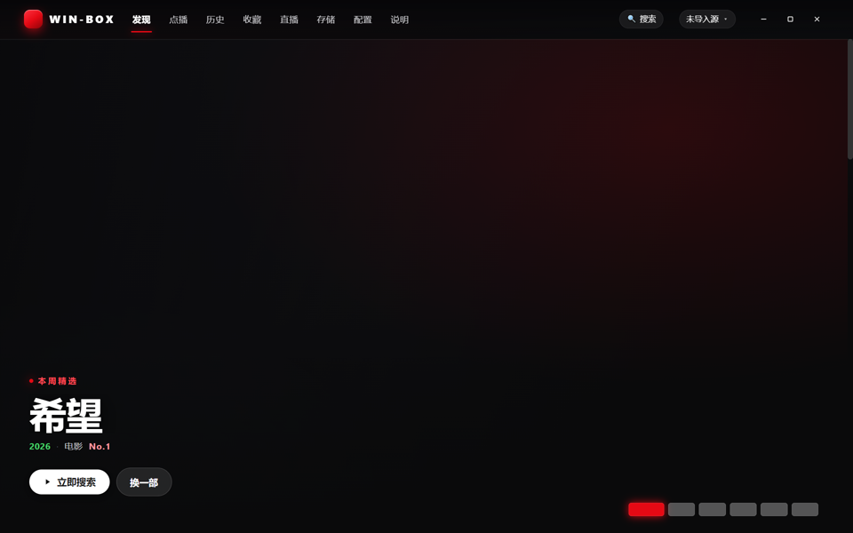 netflix