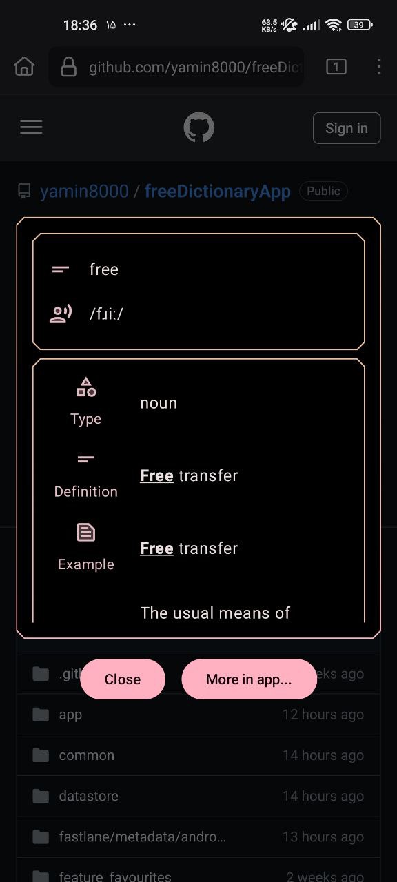 Screenshot 4 of Free Dictionary — opens full size