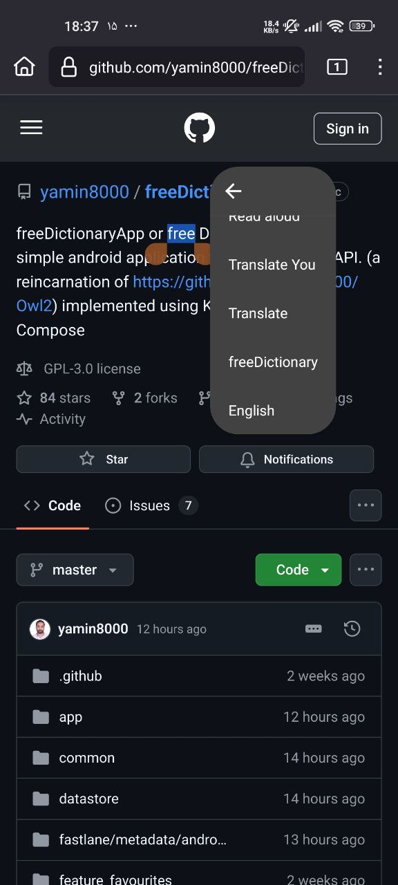 Screenshot 6 of Free Dictionary — opens full size