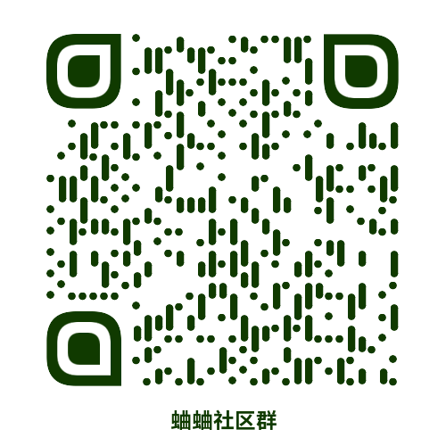 QuQu Official WeChat Group
