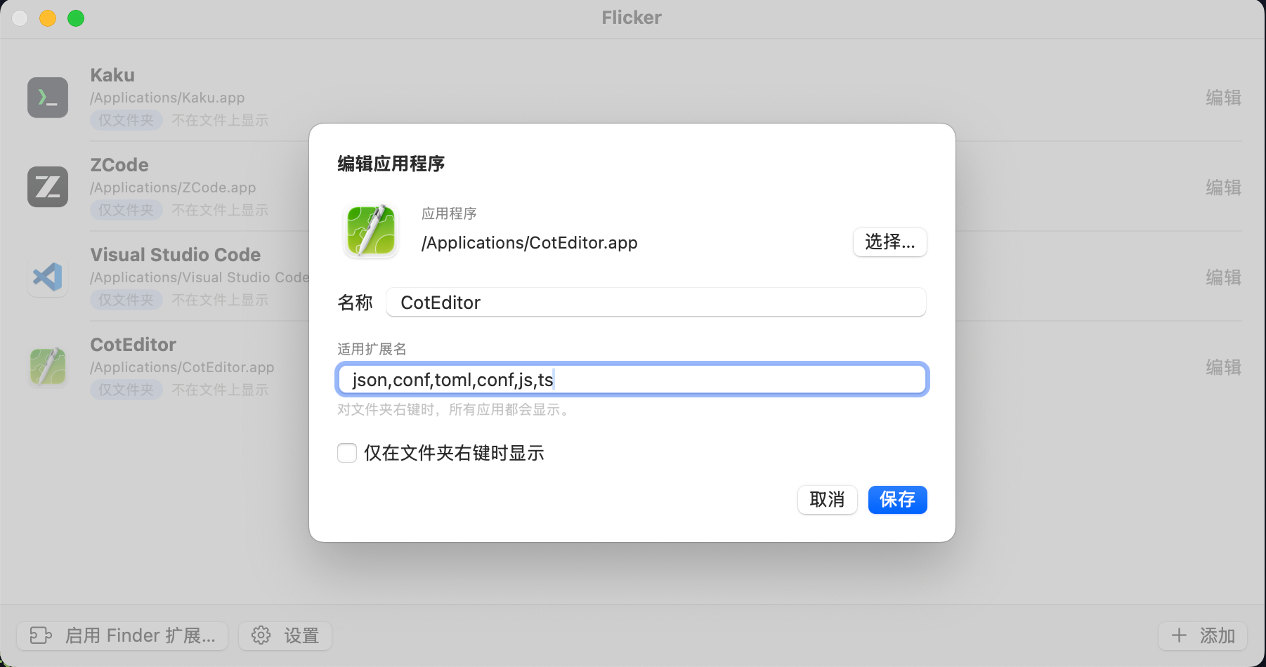 screenshots/image1.png