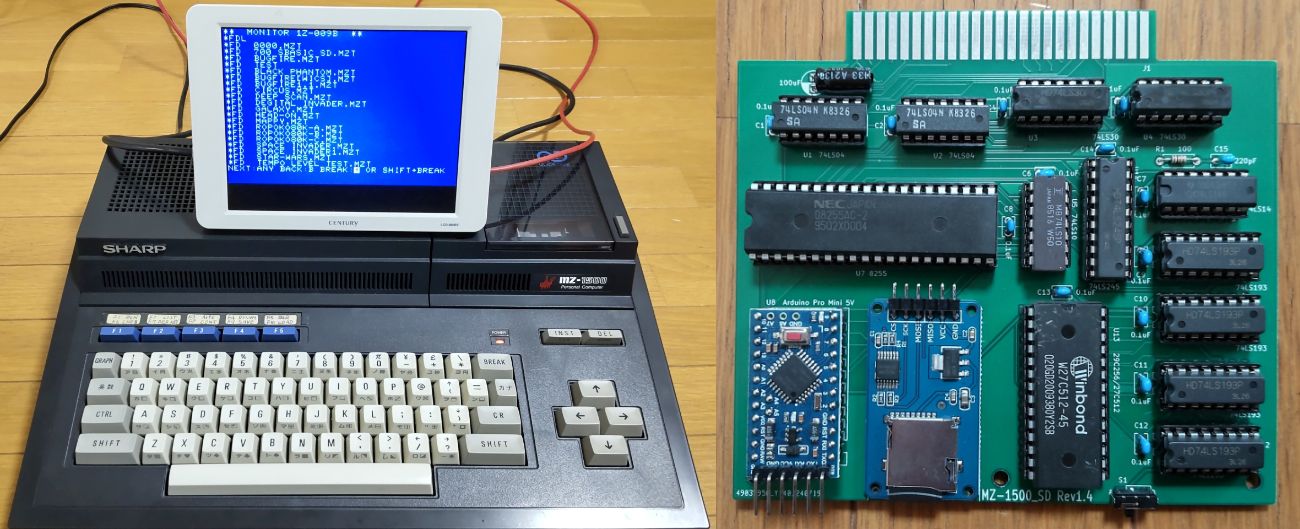 MZ-1500 SD, from the project README