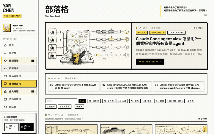 browser-record 實際錄出來的效果，紅色假游標移動到目標並放出點擊漣漪