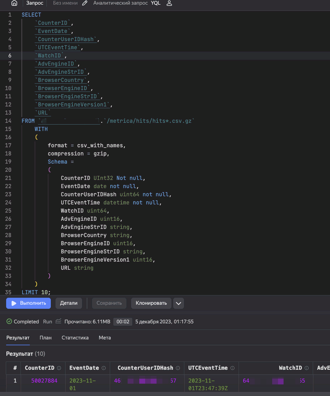 yq-select-with-schema