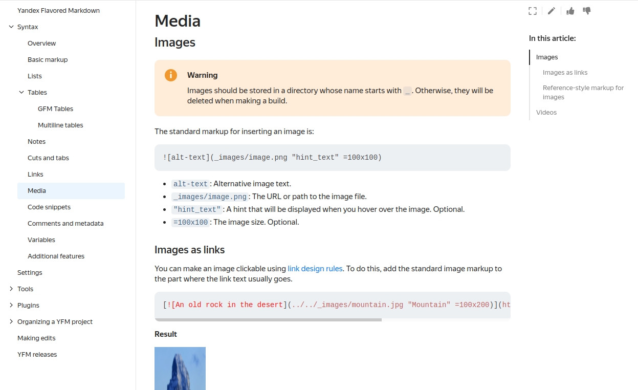 Example of displaying a documentation page