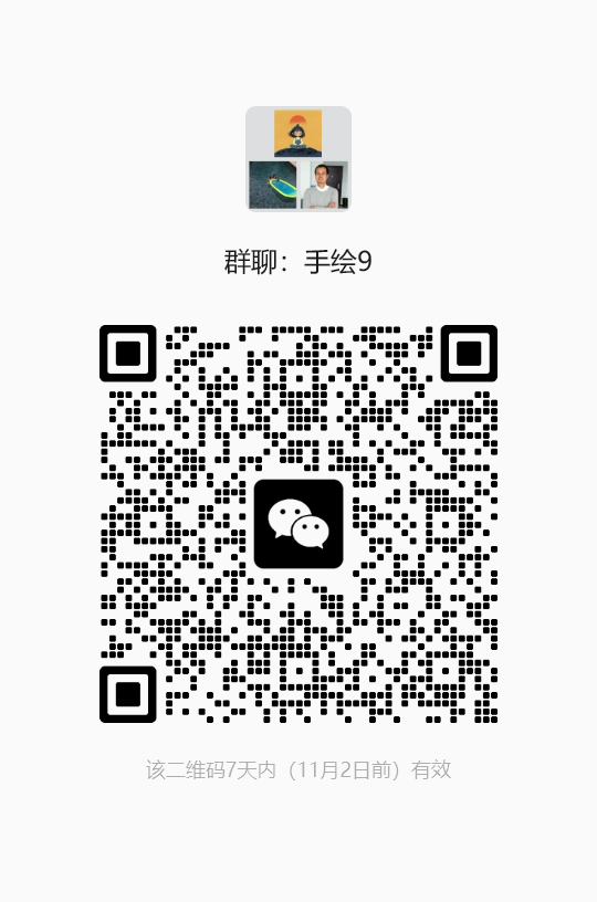 微信群聊二维码