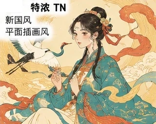 #FE-008 Modern New-Guofeng Flat-Line Illustration